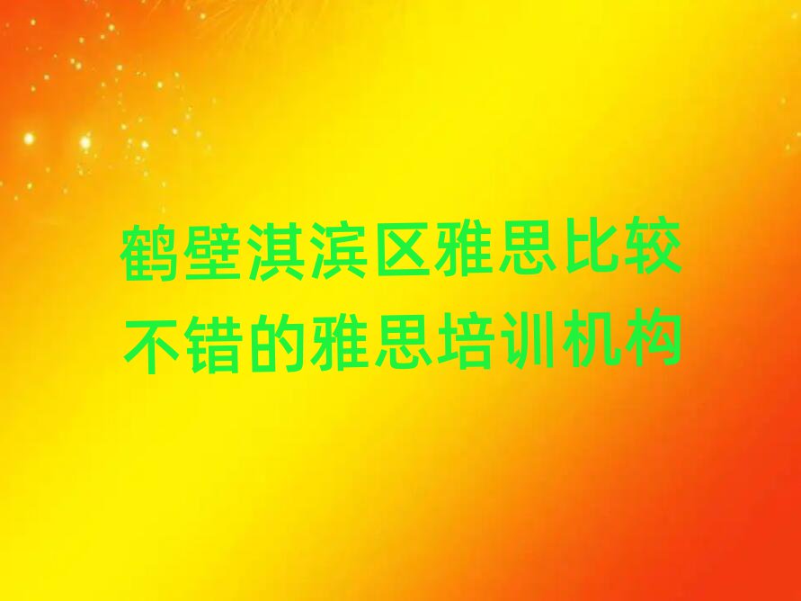 Q俞I^(q)˼^e(cu)˼Ӗ(xn)C(j)(gu)