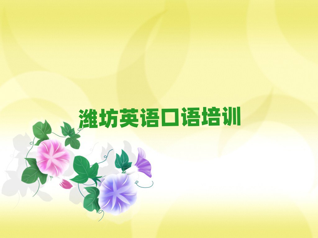 2025HHǅ^(q)ӢZZW(wng)j(lu)̌W(xu)׽չһ[