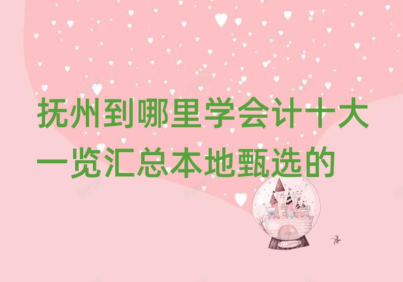 ݵW(xu)(hu)Ӌ(j)ʮһ[Rx
