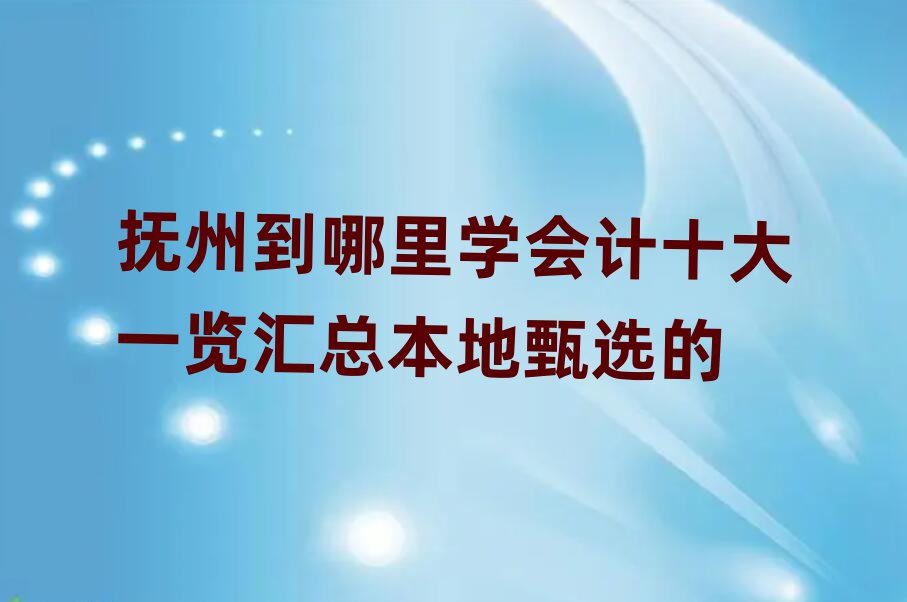 ݵW(xu)(hu)Ӌ(j)ʮһ[Rx
