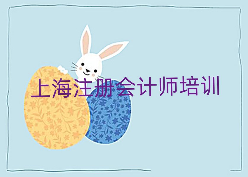 Ϻ܌W(xu)ע(c)(hu)Ӌ(j)ʮx