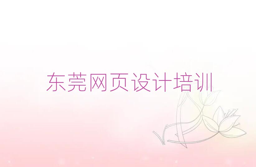 2025|ݸ̄(w)O(sh)Ӌ(j)όW(xu)(x)ֵ]ΰһ[