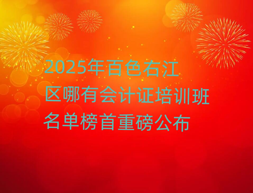 2025ɫҽ^(q)ЕӋ(j)CӖ(xn)ΰذ