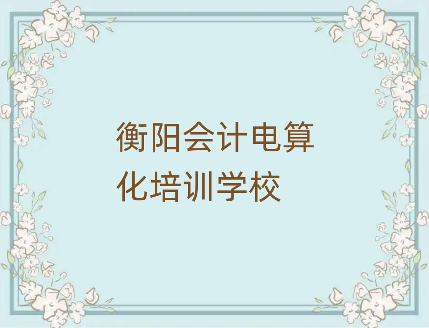 2025ꖌW(xu)Ӌ㻯ĂӖ(xn)ΰһ[