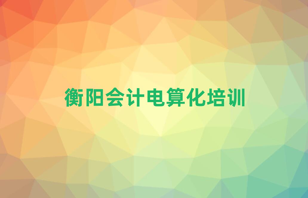 2025ꖌW(xu)Ӌ㻯ĂӖ(xn)ΰһ[