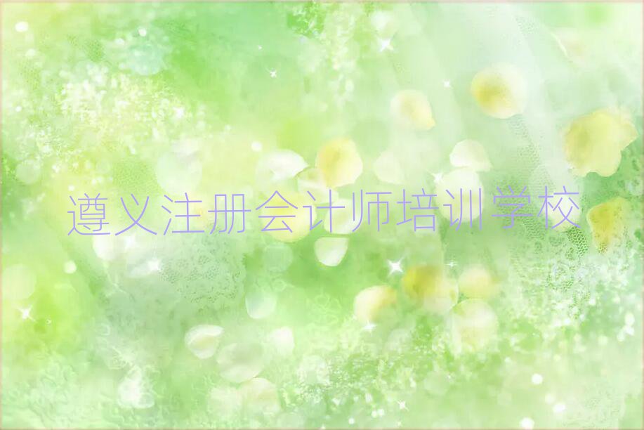 xW(xu)ע(c)(hu)Ӌ(j)ȥ
