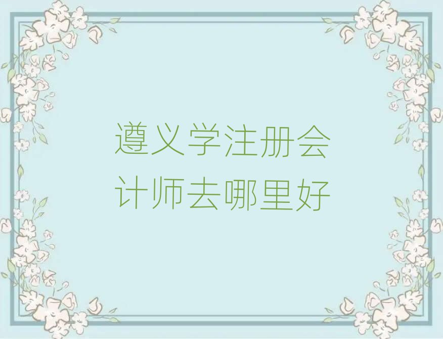 xW(xu)ע(c)(hu)Ӌ(j)ȥ