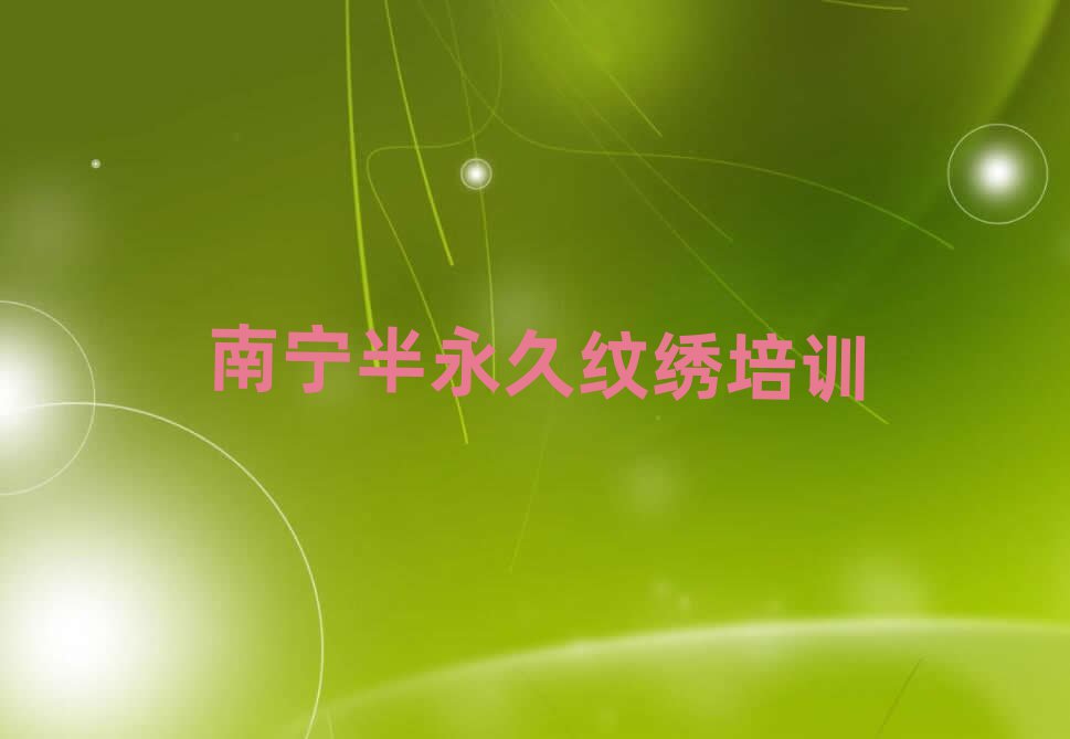 2025ό^(q)W(xu)üyC