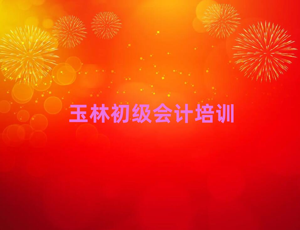 2025ČW(xu)(j)(hu)Ӌ(j)ڸ