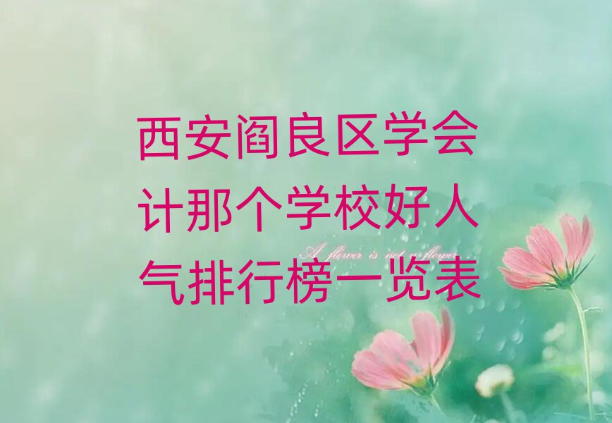 ^(q)WӋǂWУ˚аһ[