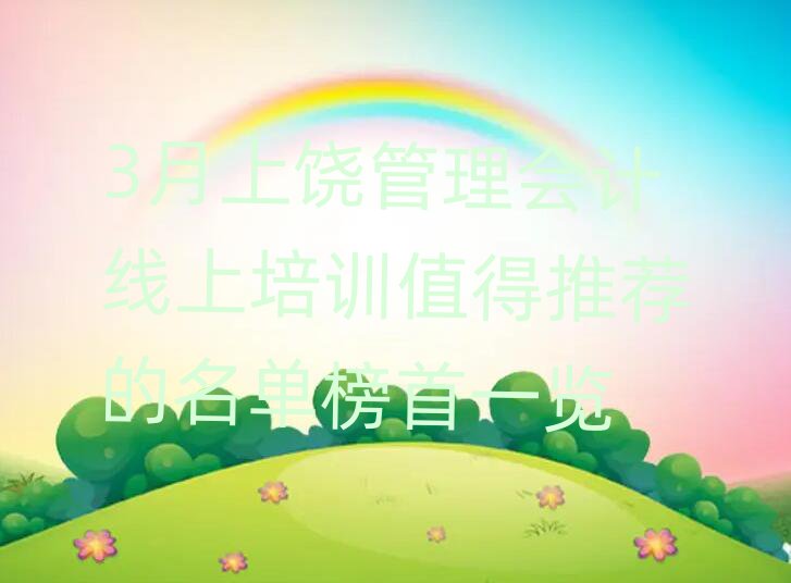 3(hu)Ӌ(j)Ӗ(xn)ֵ]ΰһ[