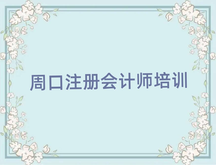 2025ܿڌW(xu)עԕӋW(xu)ǰʮ