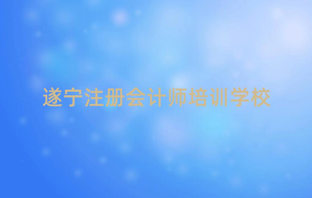쌎ע(c)(hu)Ӌ(j)ھW(xu)(x)˚аһ[