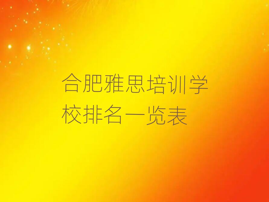 Ϸ˼Ӗ(xn)W(xu)Уһ[