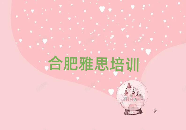 Ϸ˼Ӗ(xn)W(xu)Уһ[