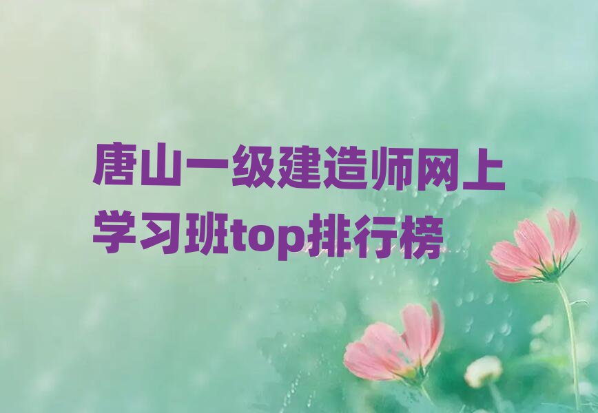 ɽһ(j)쎟Ӗ(xn)W(xu)У