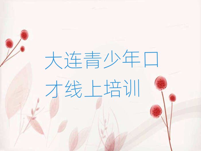2025Bm^(q)ڲžӖ(xn)ΰһ[