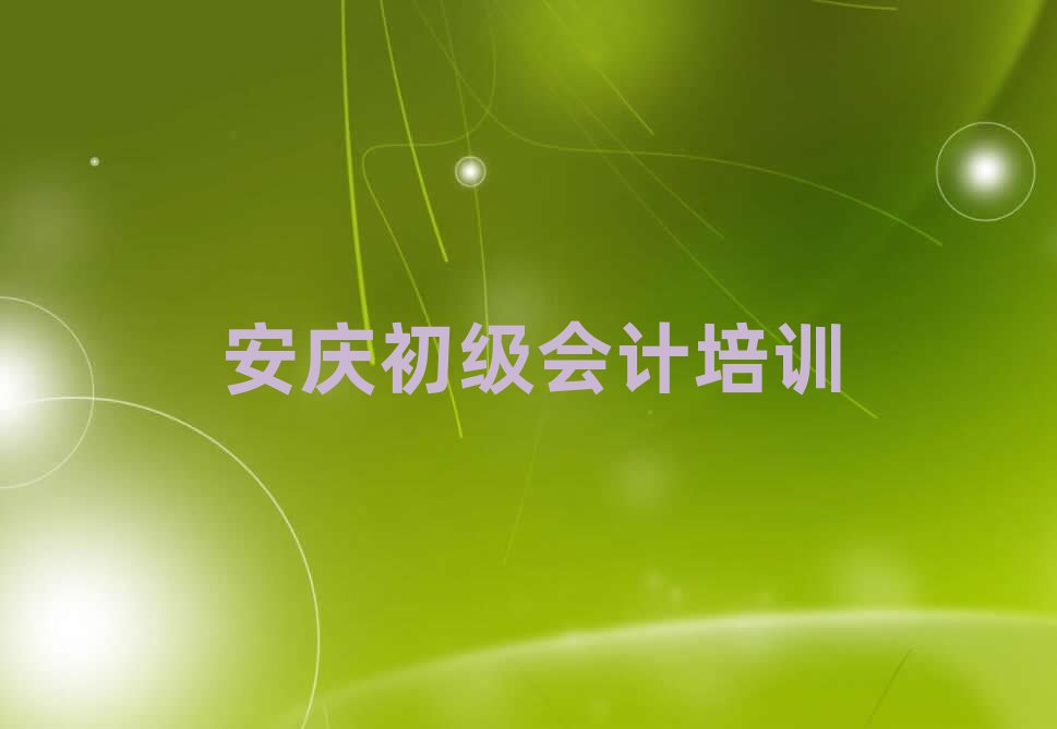 2025갲c(j)(hu)Ӌ(j)Ӗ(xn)C(j)(gu)