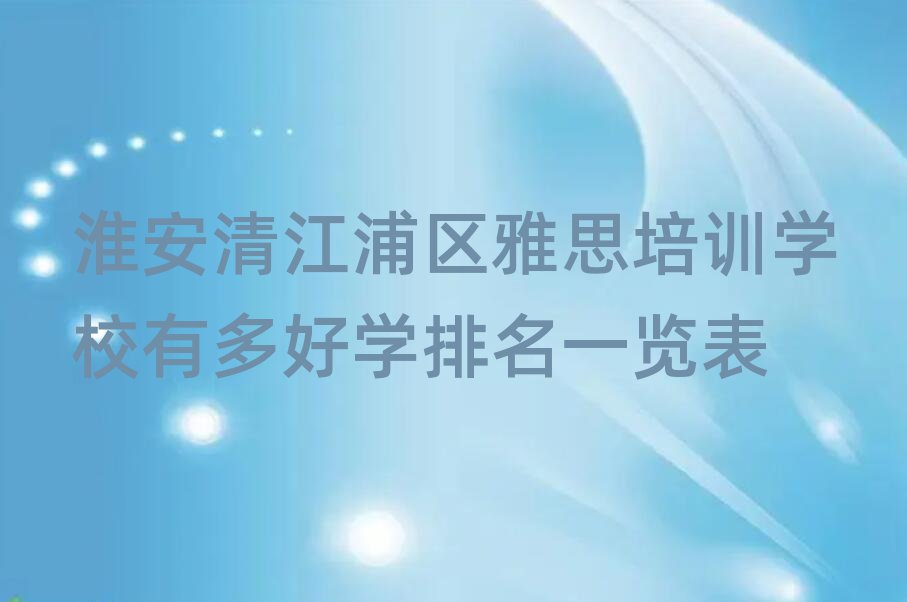 彭օ^(q)˼Ӗ(xn)W(xu)УжÌW(xu)һ[