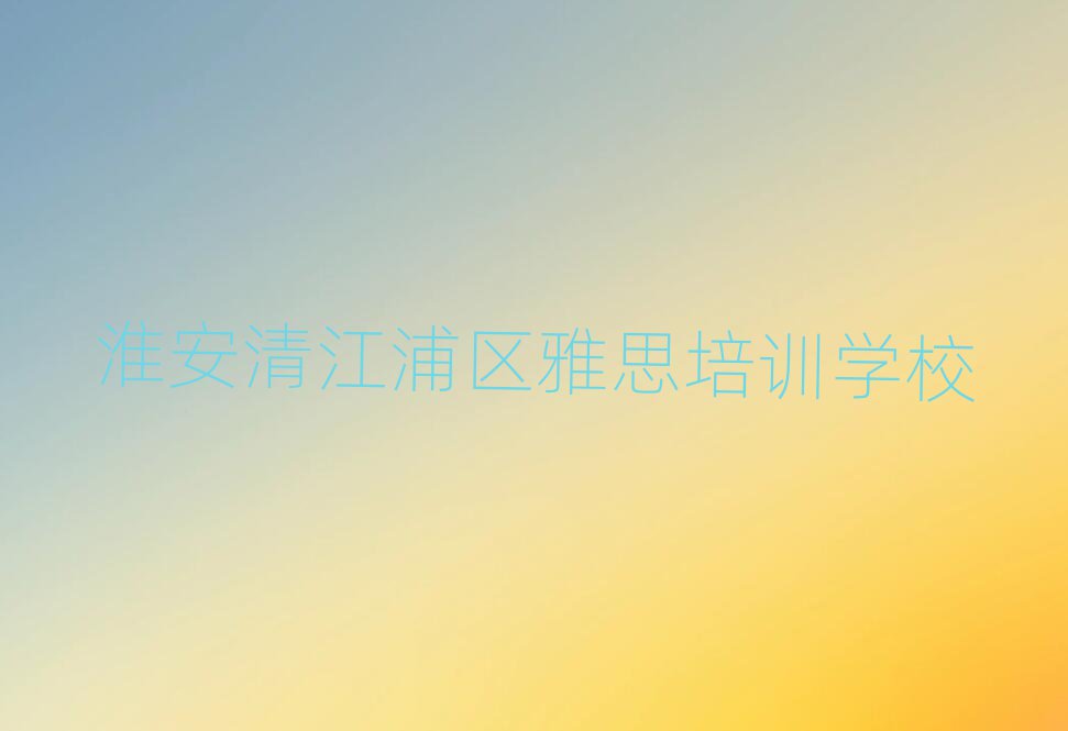 彭օ^(q)˼Ӗ(xn)W(xu)УжÌW(xu)һ[