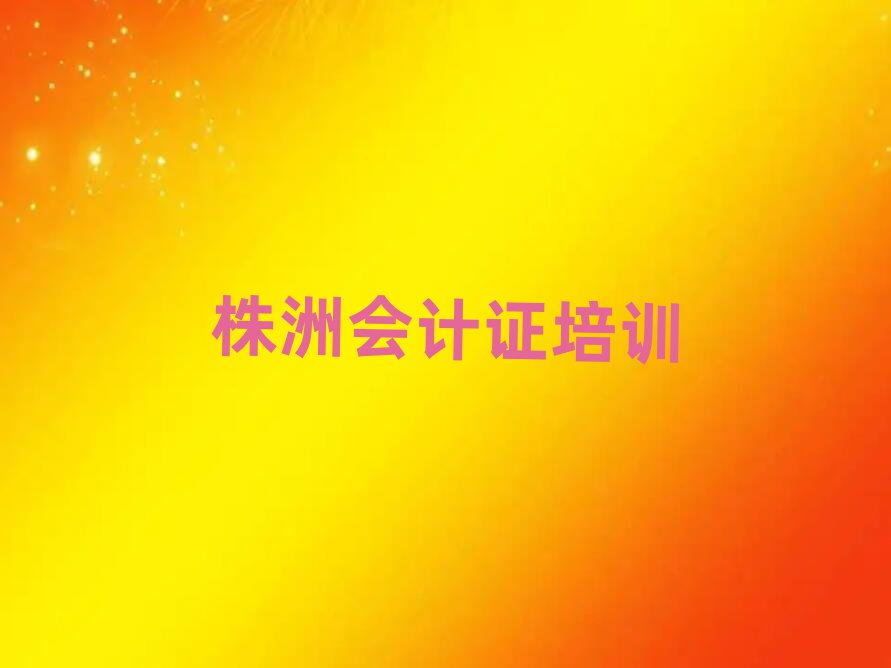 4ʯ^(q)(hu)Ӌ(j)CӖ(xn)θR