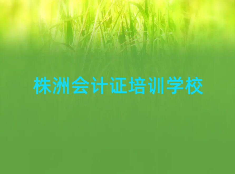 4ʯ^(q)(hu)Ӌ(j)CӖ(xn)θR