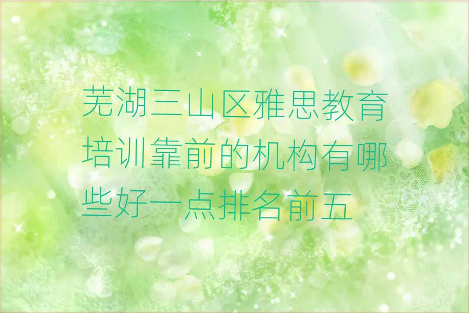 ʏɽ^(q)˼Ӗ(xn)ǰęC(j)(gu)Щһc(din)ǰ