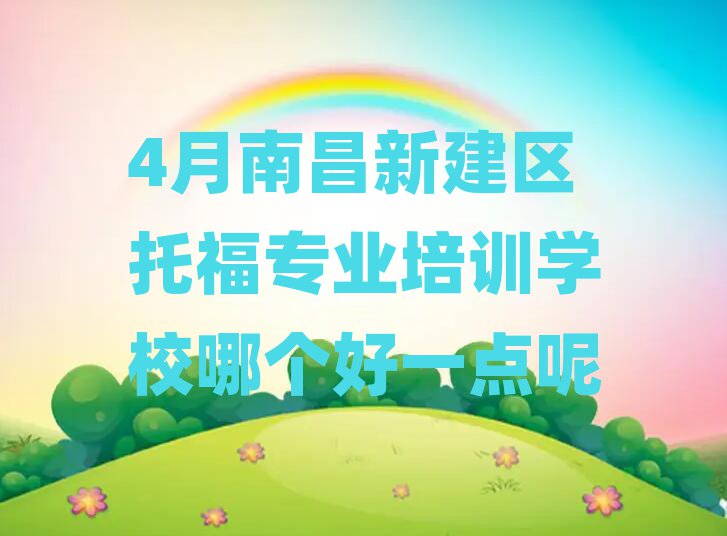 4ϲ½^(q)иI(y)ӖWУĂһc