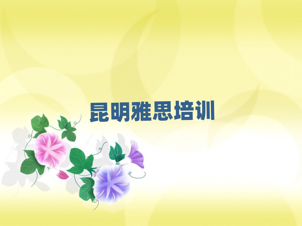 ٶɅ^(q)˼˼Ӗ(xn)W(xu)Уַԃһ[