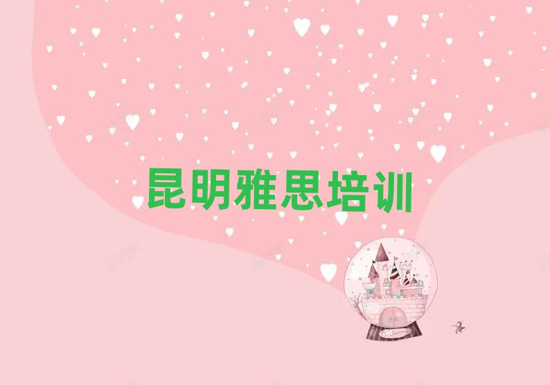 ٶɅ^(q)˼˼Ӗ(xn)W(xu)Уַԃһ[