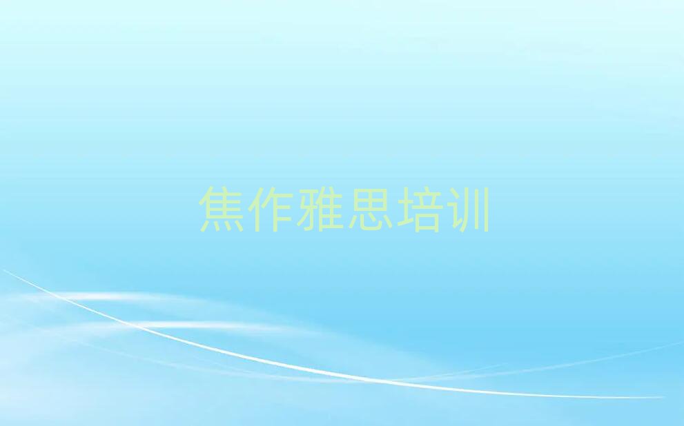 2025꽹Ņ^(q)˼Ӗļұ^θR