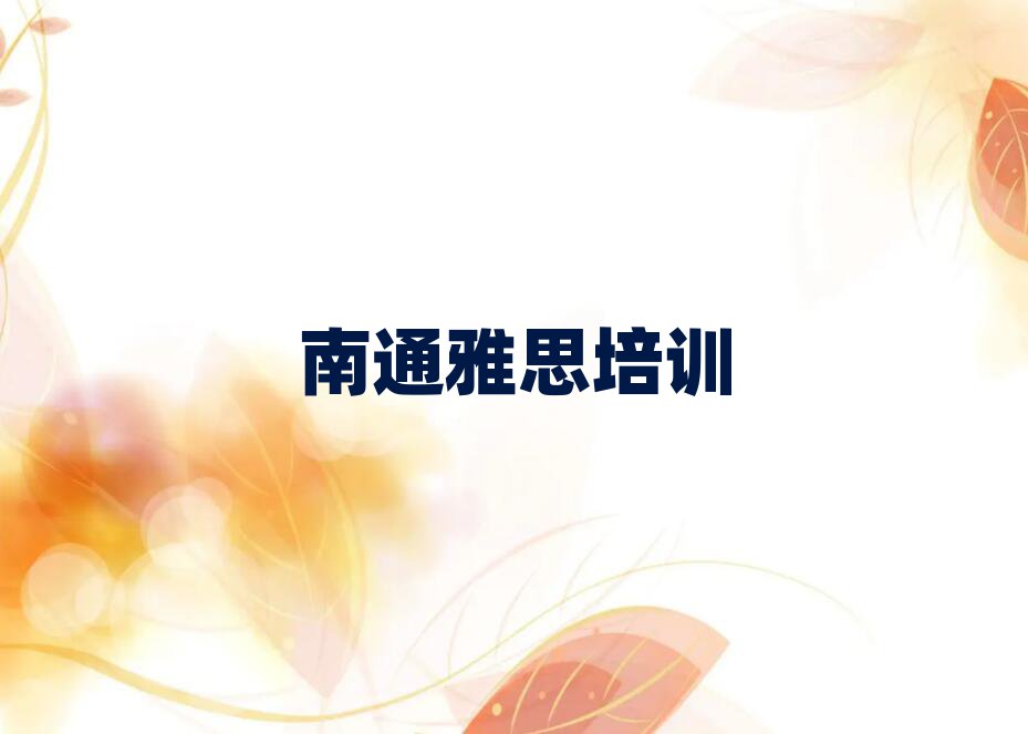 2025ͨ紨^(q)˼Л]ЌTӖ(xn)˼ĵط(sh)