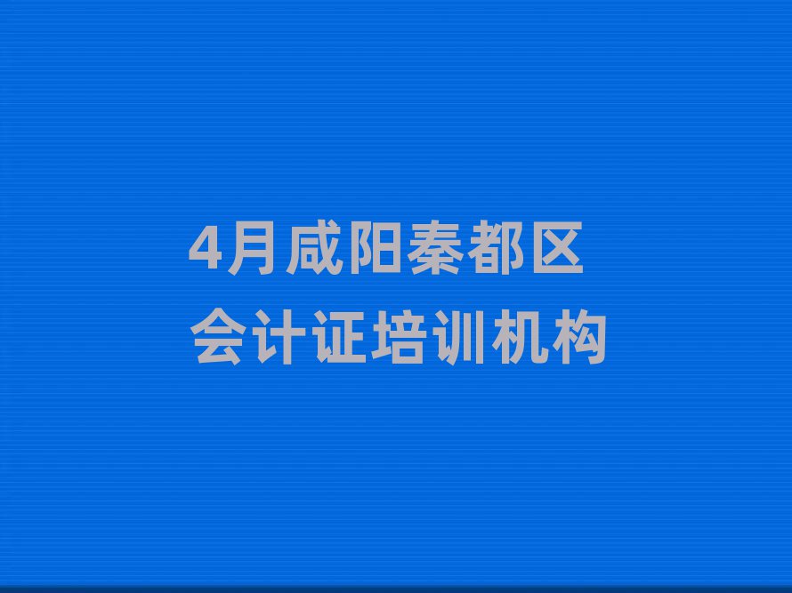 4ض^(q)ӋCӖC
