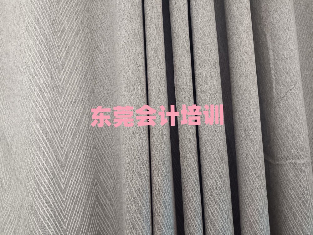 東莞報(bào)會計(jì)培訓(xùn)班有必要嗎排名前五
