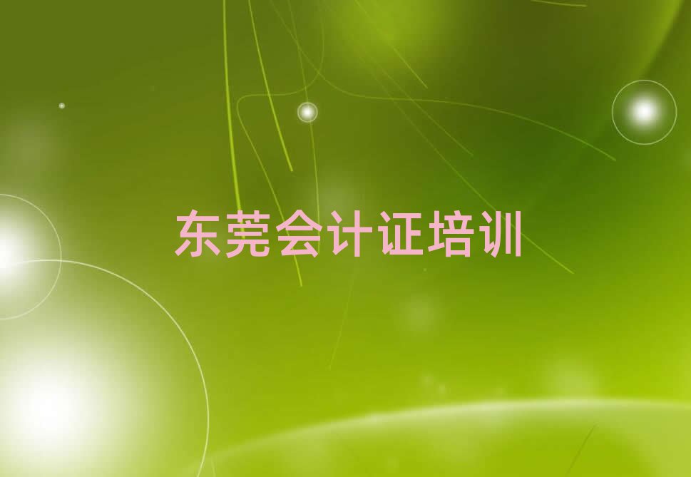 4|ݸ(hu)Ӌ(j)CӖ(xn)C(j)(gu)ʮһ[Rx