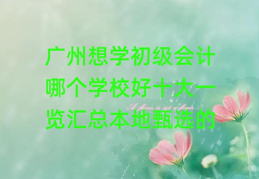 VWӋĂWУʮһ[Rx