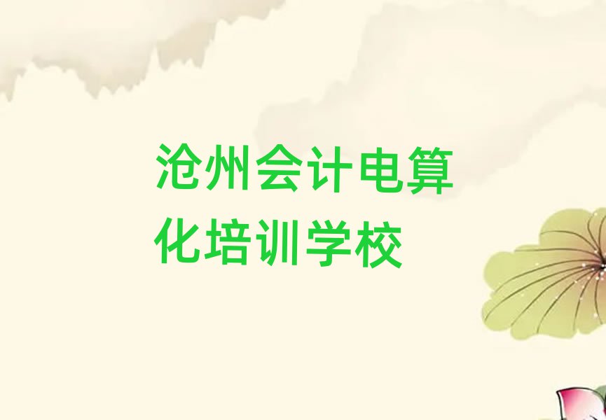 W(xu)(hu)Ӌ(j)㻯ΰ׾xt