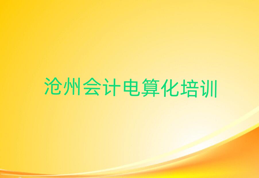 W(xu)(hu)Ӌ(j)㻯ΰ׾xt