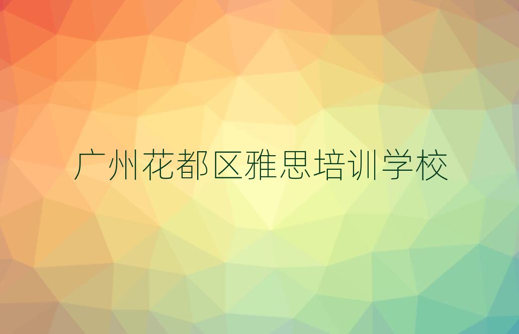 Vݻ^(q)W(xu)˼ʲôW(xu)Уx]