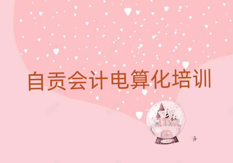 ؕ󰲅^(q)(hu)Ӌ(j)㻯n