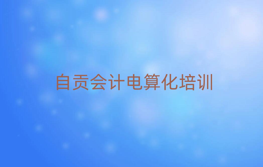 ؕ󰲅^(q)(hu)Ӌ(j)㻯n