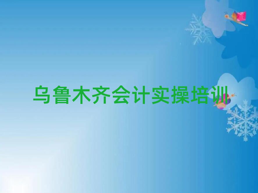 ľR^ͺӅ^(q)W(xu)(hu)Ӌ(j)(sh)Ӗ(xn)ʮҎ(gu)