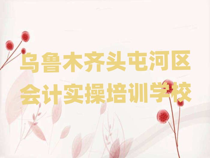 ľR^ͺӅ^(q)W(xu)(hu)Ӌ(j)(sh)Ӗ(xn)ʮҎ(gu)