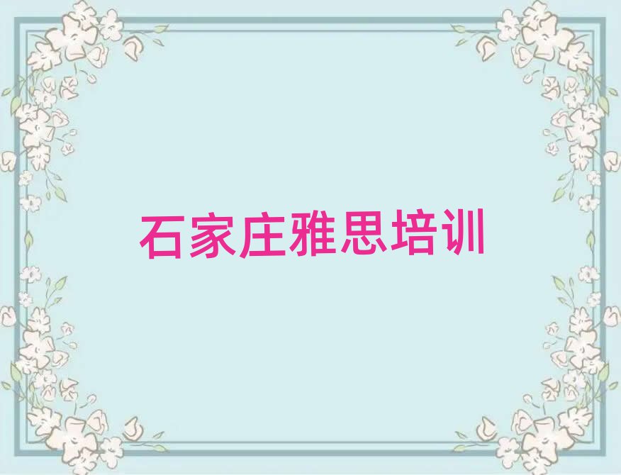 ʯfǅ^(q)˼˼Ӗȥ