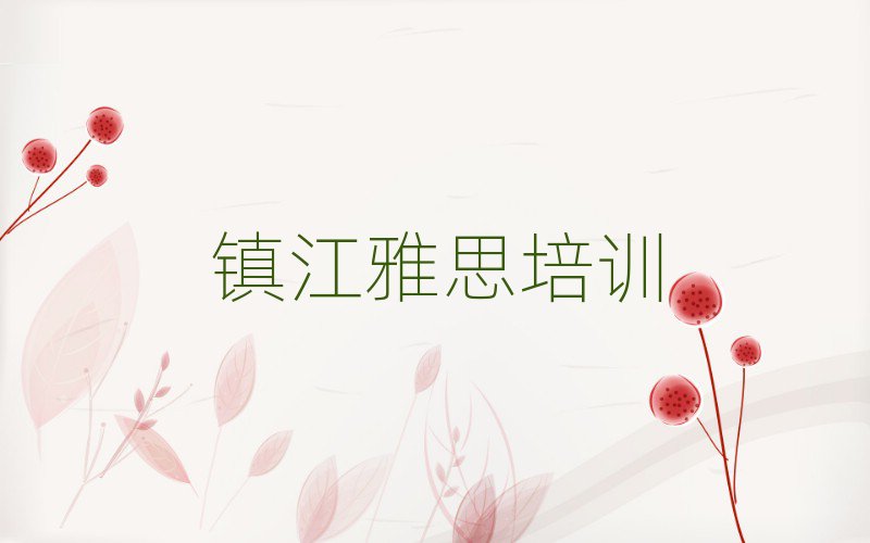 2025(zhn)˼Ӗ(xn)X(qin)ʮһ[Rx