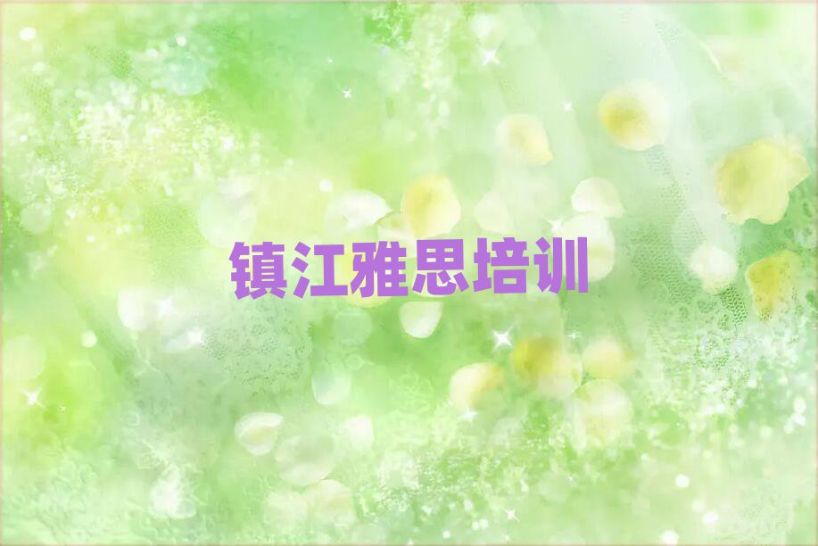 2025(zhn)˼Ӗ(xn)X(qin)ʮһ[Rx