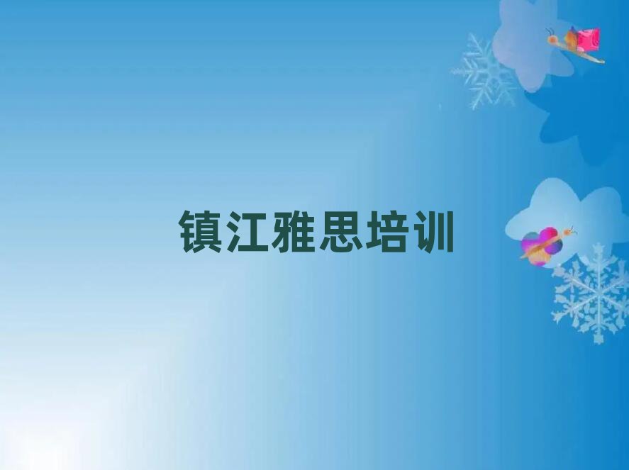 2025(zhn)˼Ӗ(xn)X(qin)ʮһ[Rx