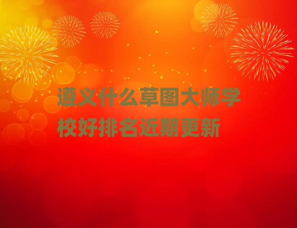 xʲô݈D󎟌W(xu)Уڸ