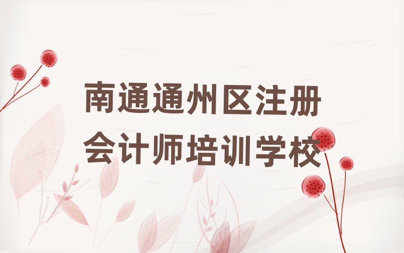 4ͨͨ݅^(q)W(xu)עԕӋ(j)W(xu)M(fi)X˚аһ[