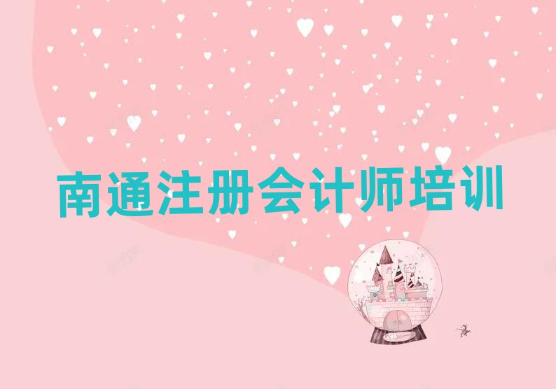 4ͨͨ݅^(q)W(xu)עԕӋ(j)W(xu)M(fi)X˚аһ[